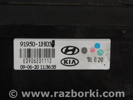 ФОТО Блок предохранителей для Hyundai i30 FD Киев
