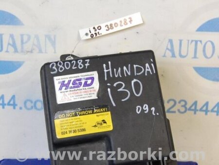 ФОТО Блок предохранителей для Hyundai i30 FD Киев