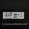 ФОТО Блок предохранителей для Hyundai i30 FD Киев