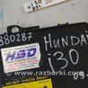 ФОТО Блок предохранителей для Hyundai i30 FD Киев