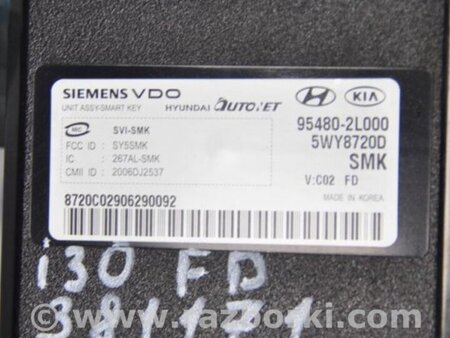 ФОТО Блок  управления центральным замком для Hyundai i30 FD Киев