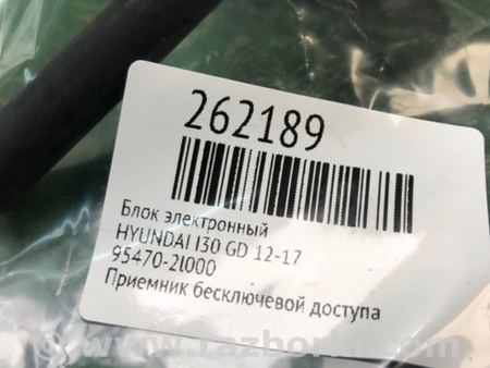 ФОТО Блок электронный для Hyundai i30 GD Киев