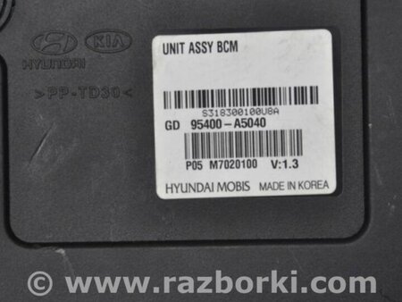 ФОТО Блок комфорта для Hyundai i30 GD Киев