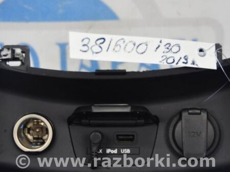 ФОТО Прикуриватель для Hyundai i30 GD Киев