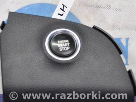 ФОТО Кнопка старт-стоп для Hyundai i30 GD Киев
