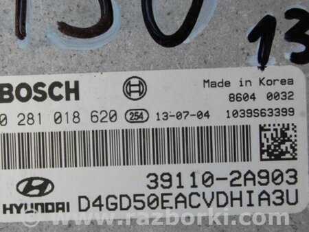 ФОТО Блок управления двигателем для Hyundai i30 GD Киев