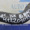 ФОТО Патрубок системы охлаждения для Acura ILX (2012-2016) Киев