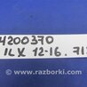 ФОТО Бардачок для Acura ILX (2012-2016) Киев