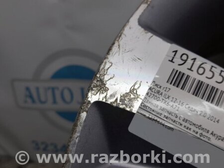 ФОТО Диск R17 для Acura ILX (2012-2016) Киев
