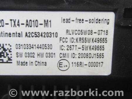 ФОТО Блок электронный для Acura ILX (2012-2016) Киев