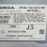 ФОТО Усилитель звука для Acura ILX (2012-2016) Киев
