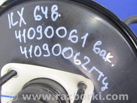 ФОТО Главный тормозной цилиндр для Acura ILX (2012-2016) Киев