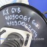 ФОТО Главный тормозной цилиндр для Acura ILX (2012-2016) Киев
