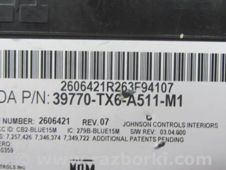 ФОТО Блок управления Bluetooth для Acura ILX (2012-2016) Киев