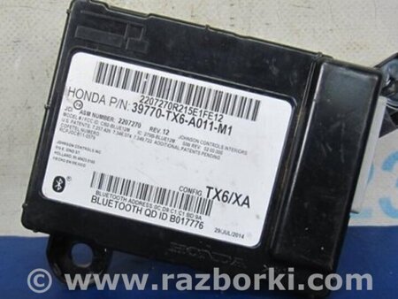 ФОТО Блок управления Bluetooth для Acura ILX (2012-2016) Киев