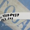 ФОТО Блок управления двигателем для Acura ILX (2012-2016) Киев