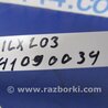 ФОТО Трубка кондиционера для Acura ILX (2012-2016) Киев