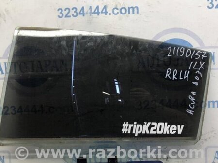ФОТО Стекло двери для Acura ILX (2012-2016) Киев