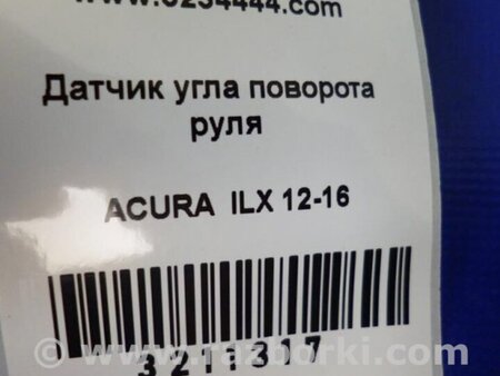 ФОТО Датчик угла поворота руля для Acura ILX (2012-2016) Киев