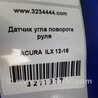 ФОТО Датчик угла поворота руля для Acura ILX (2012-2016) Киев