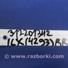 ФОТО Датчик ABS для Acura ILX (2012-2016) Киев