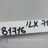 ФОТО Трубка кондиционера для Acura ILX (2012-2016) Киев