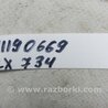 ФОТО Главный тормозной цилиндр для Acura ILX (2016-2019) Киев