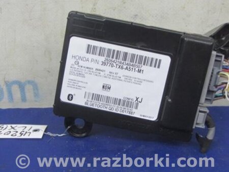 ФОТО Блок управления Bluetooth для Acura ILX (2016-2019) Киев