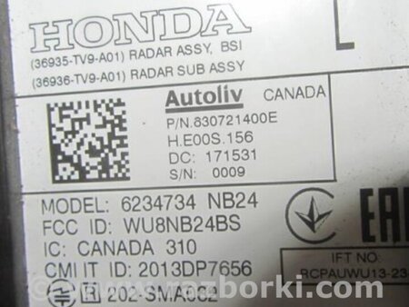 ФОТО Датчик слепых зон для Acura ILX (2016-2019) Киев