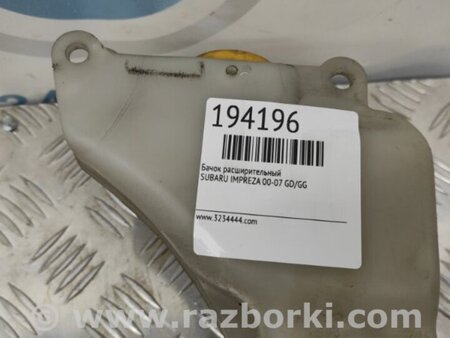 ФОТО Расширительный бачок для Subaru Impreza GD/GG Киев