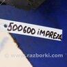 ФОТО Блок предохранителей для Subaru Impreza GD/GG Киев
