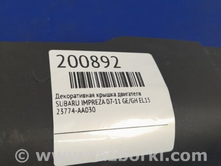 ФОТО Защита приводного ремня для Subaru Impreza GE/GH Киев