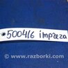 ФОТО Блок ABS для Subaru Impreza GE/GH Киев