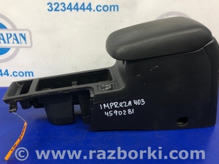 ФОТО Подлокотник для Subaru Impreza (11-17) Киев