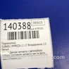 ФОТО Подлокотник для Subaru Impreza (11-17) Киев