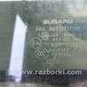 ФОТО Стекло двери глухое для Subaru Impreza (11-17) Киев