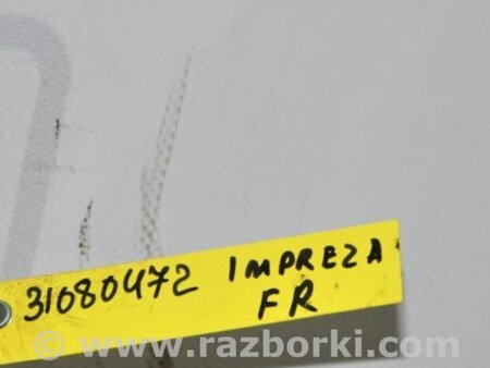 ФОТО Стабилизатор передний для Subaru Impreza (11-17) Киев