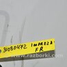 ФОТО Стабилизатор передний для Subaru Impreza (11-17) Киев
