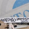 ФОТО Блок предохранителей салон для Subaru Impreza (11-17) Киев