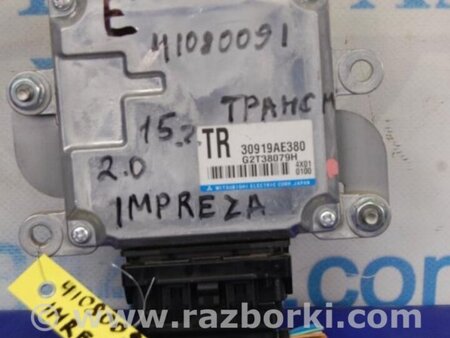 ФОТО Блок управления АКПП для Subaru Impreza (11-17) Киев
