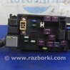Блок предохранителей Subaru Impreza (11-17)