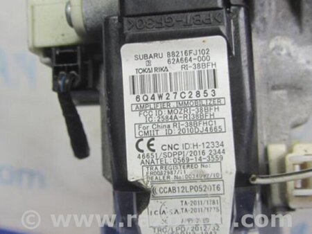 ФОТО Замок зажигания для Subaru Impreza (11-17) Киев