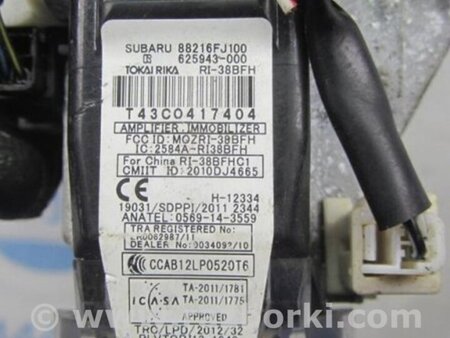 ФОТО Замок зажигания для Subaru Impreza (11-17) Киев