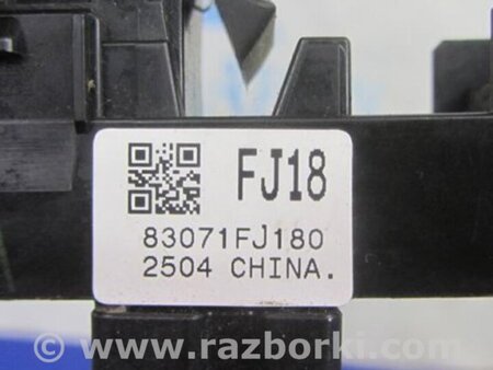 ФОТО Кнопка стеклоподьемника для Subaru Impreza (11-17) Киев