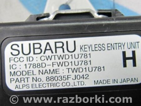ФОТО Блок  управления центральным замком для Subaru Impreza (11-17) Киев