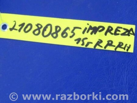 ФОТО Амортизатор крышки багажника для Subaru Impreza (11-17) Киев