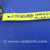 ФОТО Амортизатор крышки багажника для Subaru Impreza (11-17) Киев