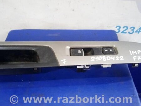 ФОТО Кнопка стеклоподьемника для Subaru Impreza (11-17) Киев