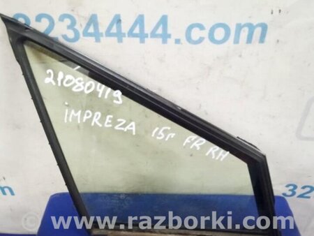 ФОТО Стекло двери глухое для Subaru Impreza (11-17) Киев
