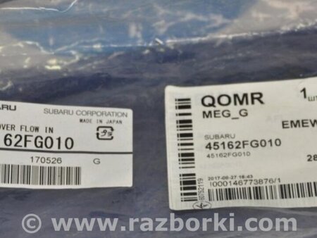 ФОТО Патрубок системы охлаждения для Subaru Impreza WRX Киев